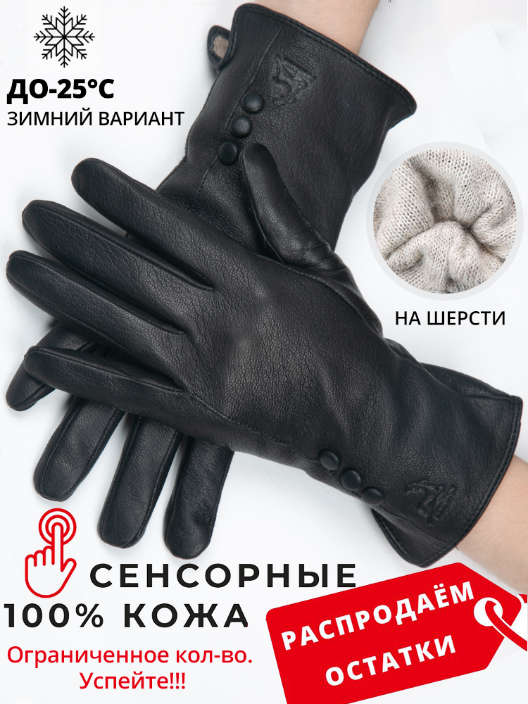 Leather Driving Glove - Fashion simple warm women leather gloves,real